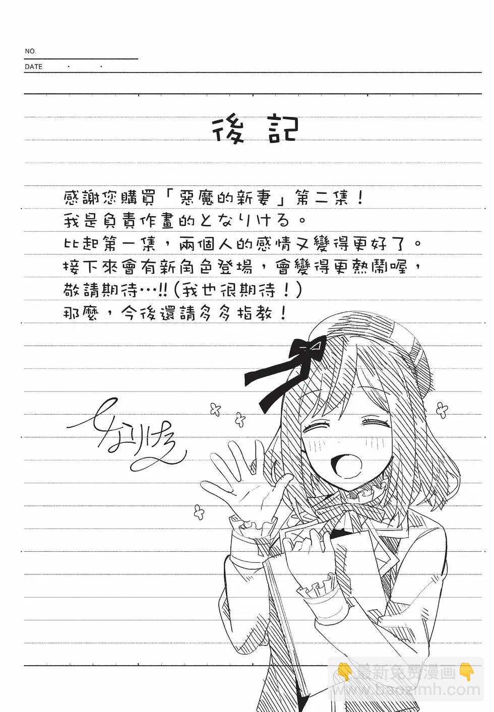 第02卷181
