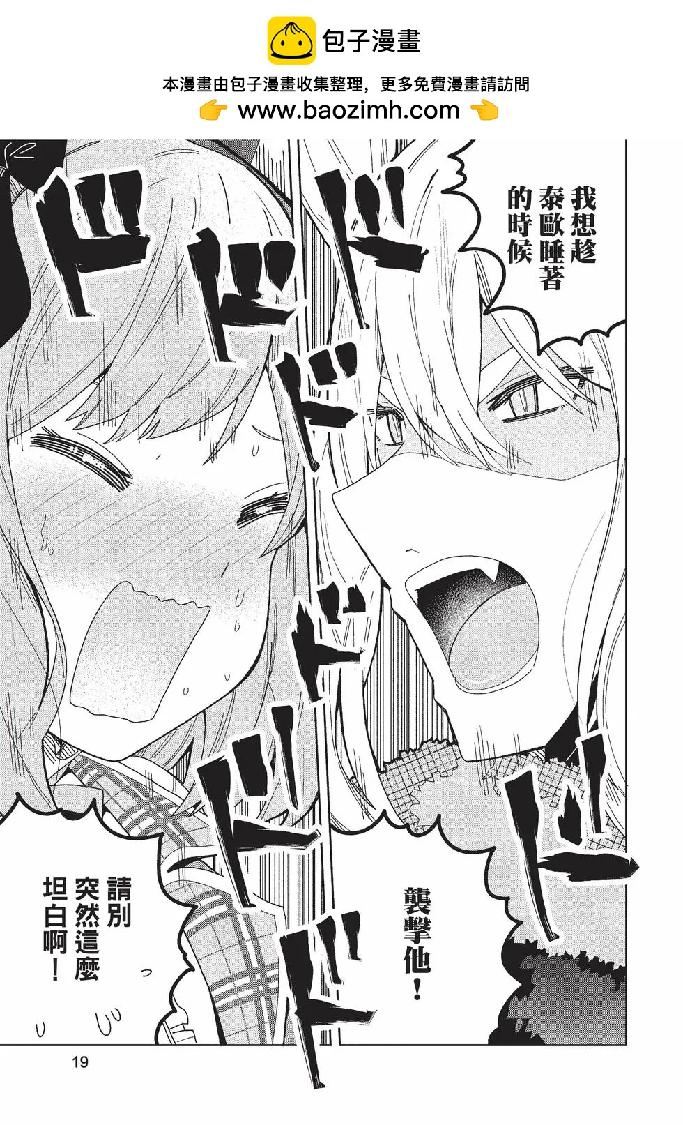 第02卷19