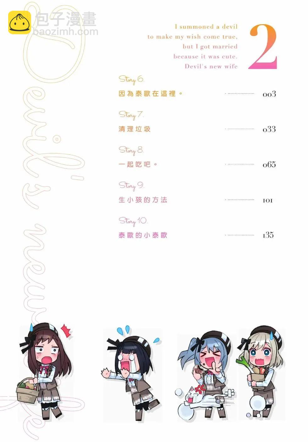 第02卷2