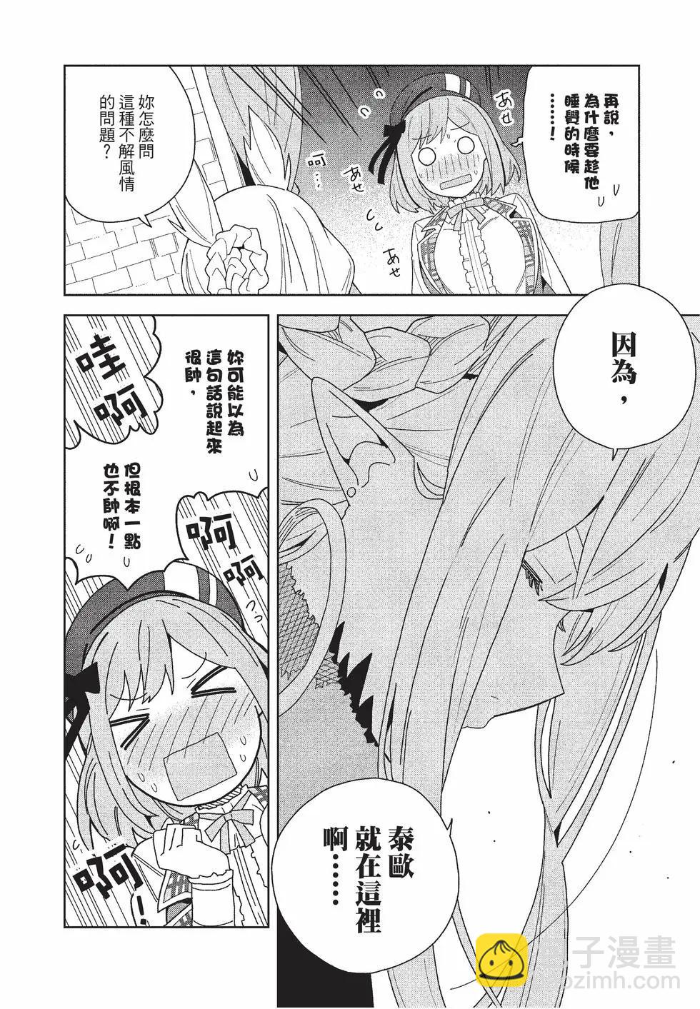 第02卷20