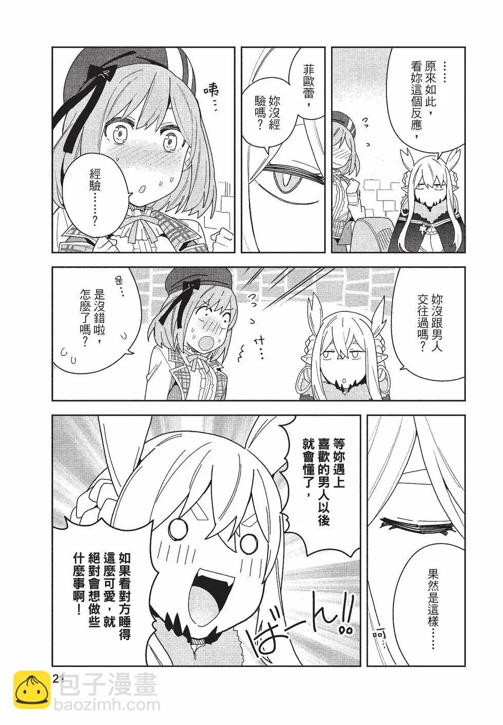 第02卷21