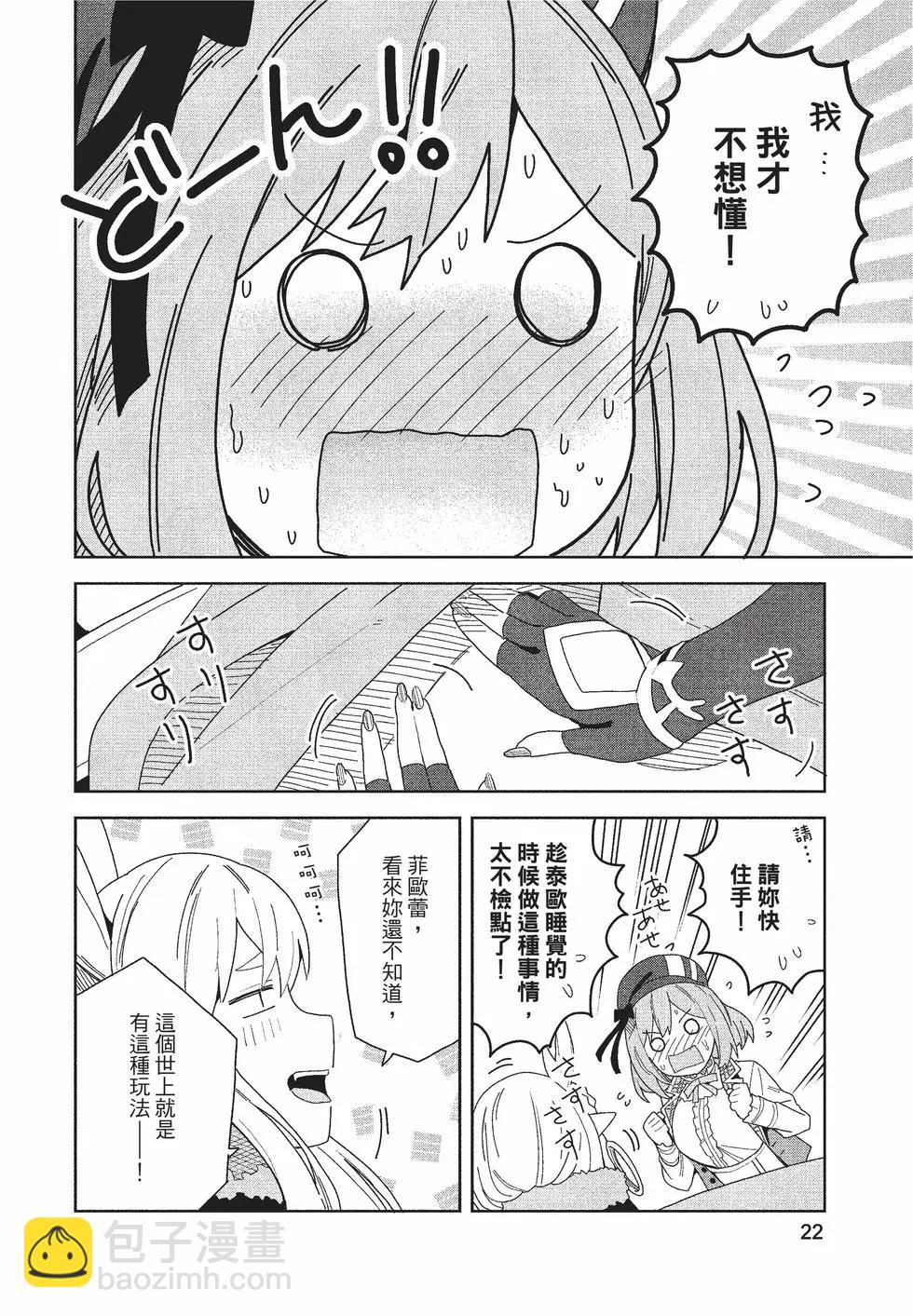 第02卷22