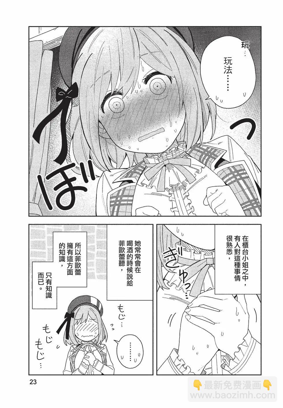 第02卷23