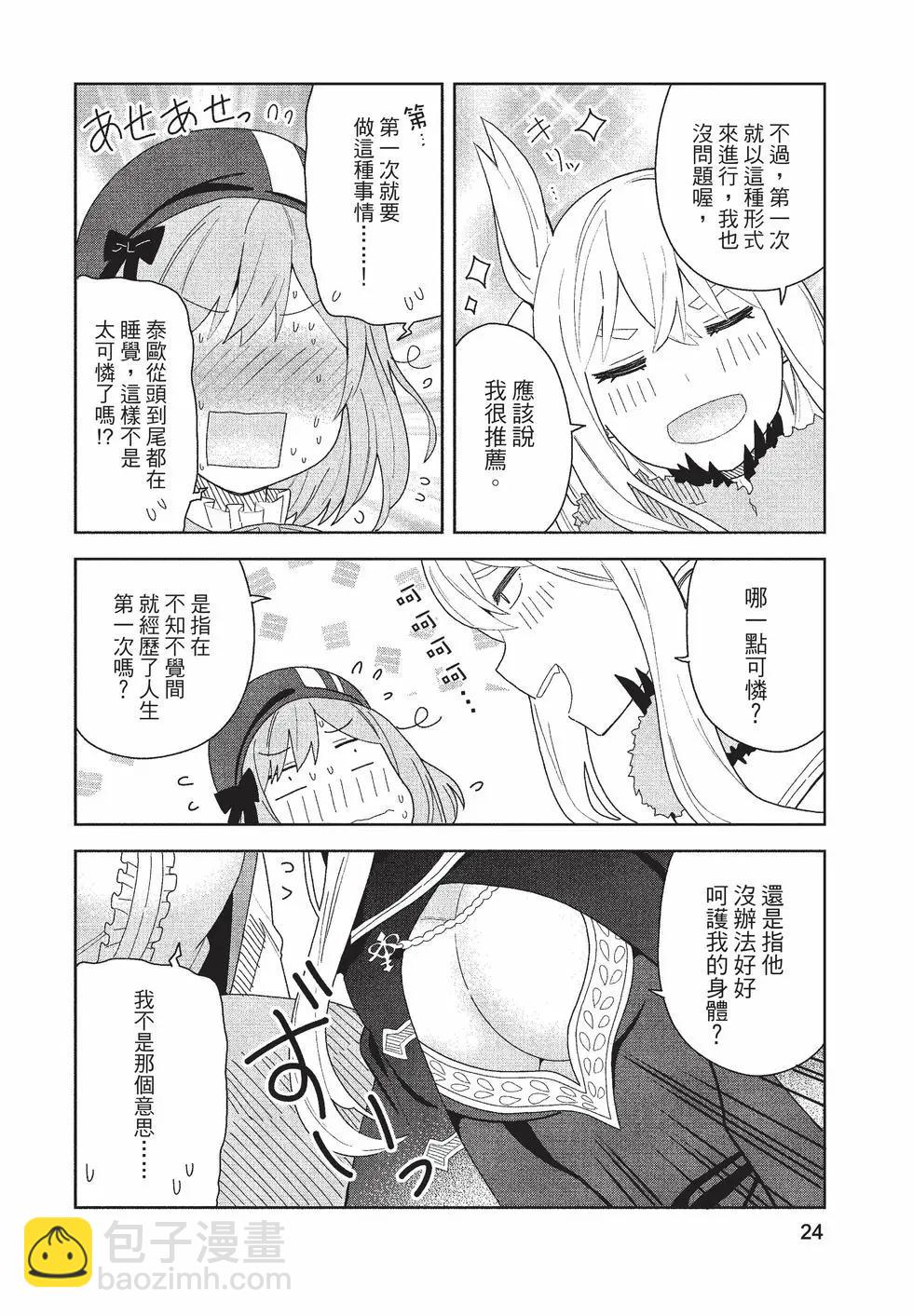 第02卷24