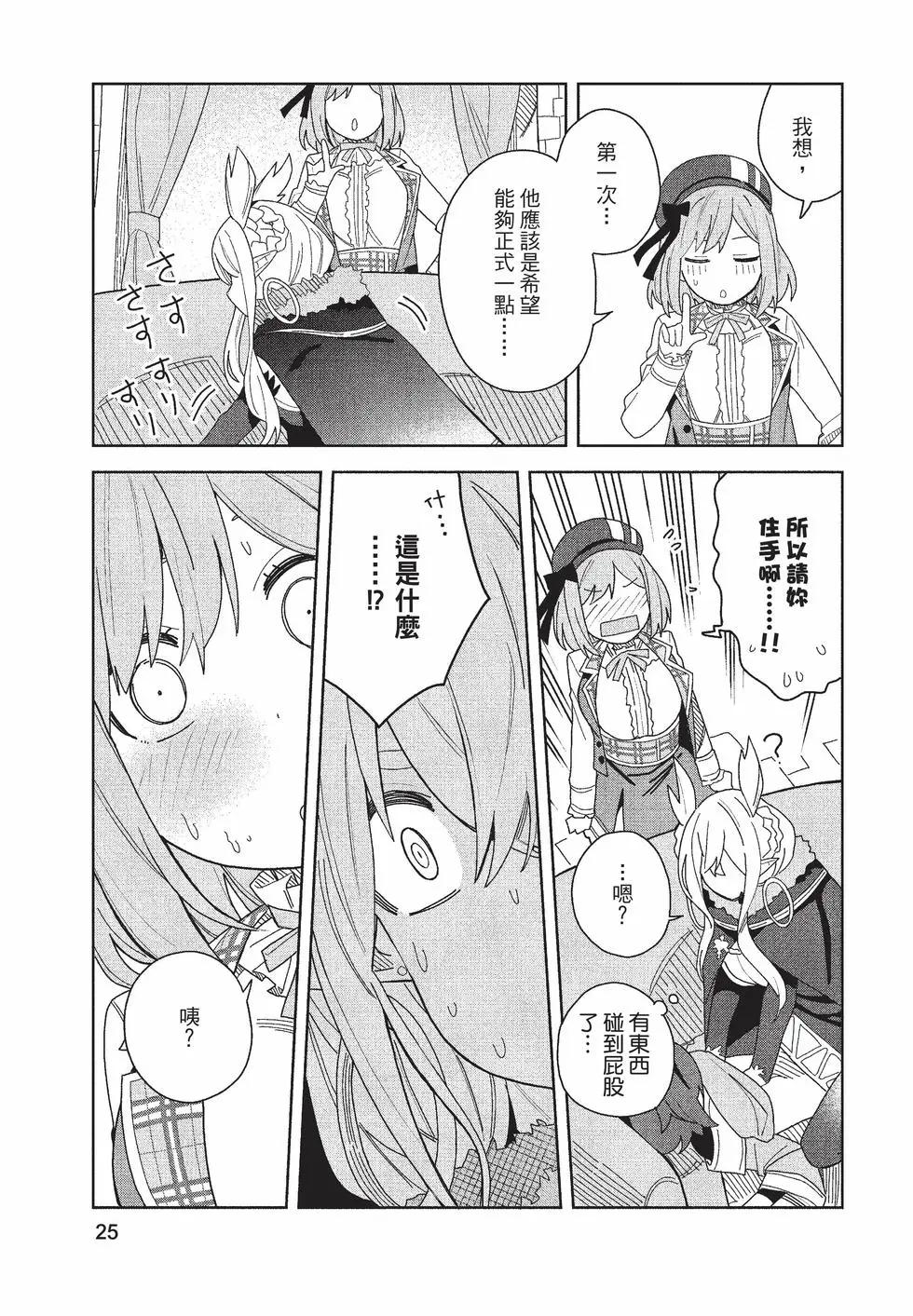 第02卷25