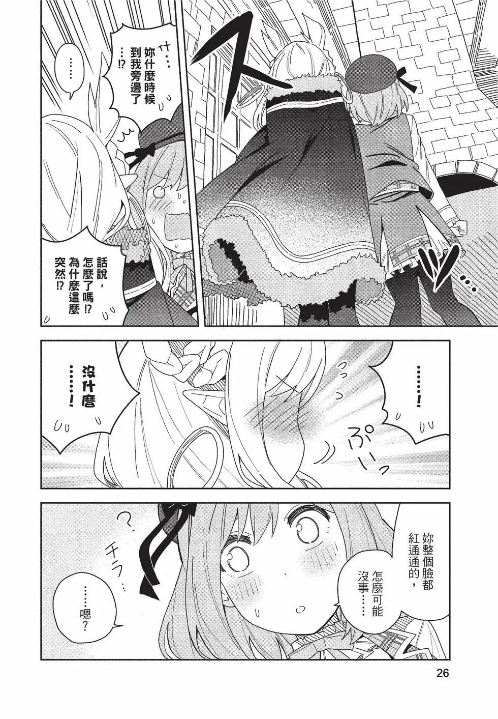 第02卷26