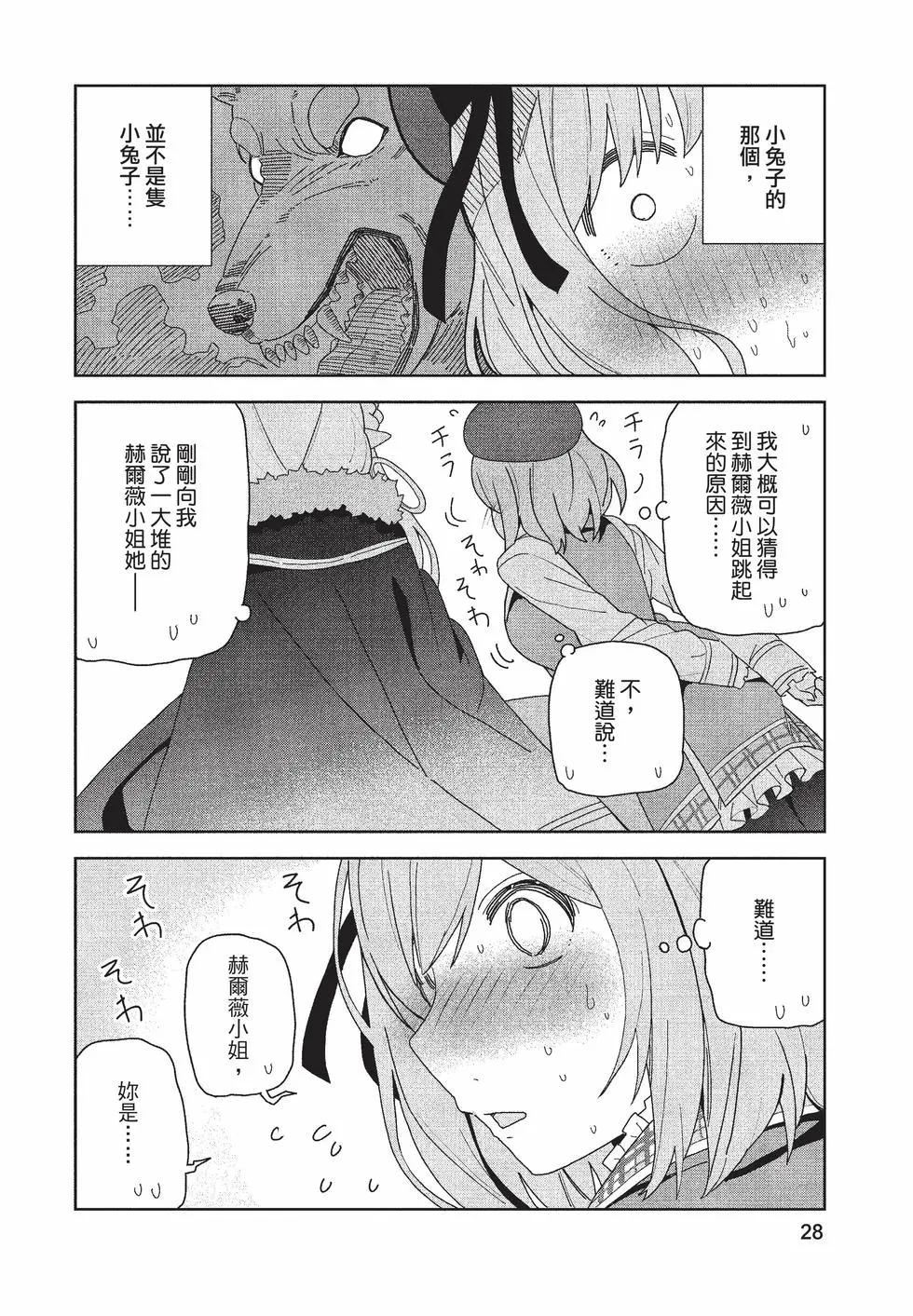 第02卷28