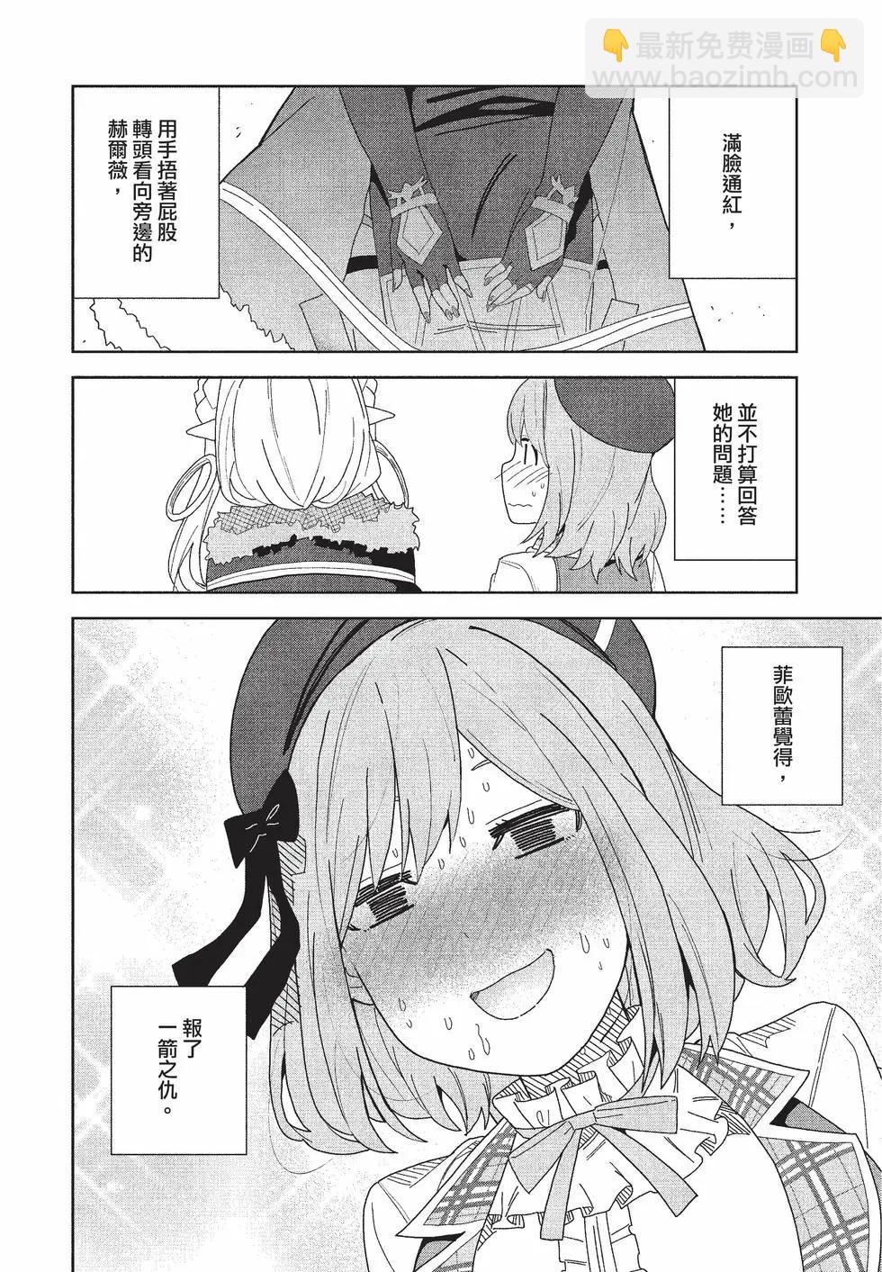 第02卷30