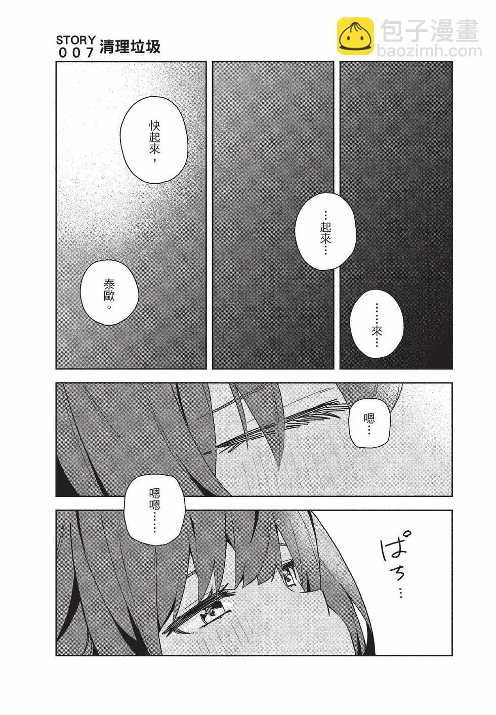 第02卷33