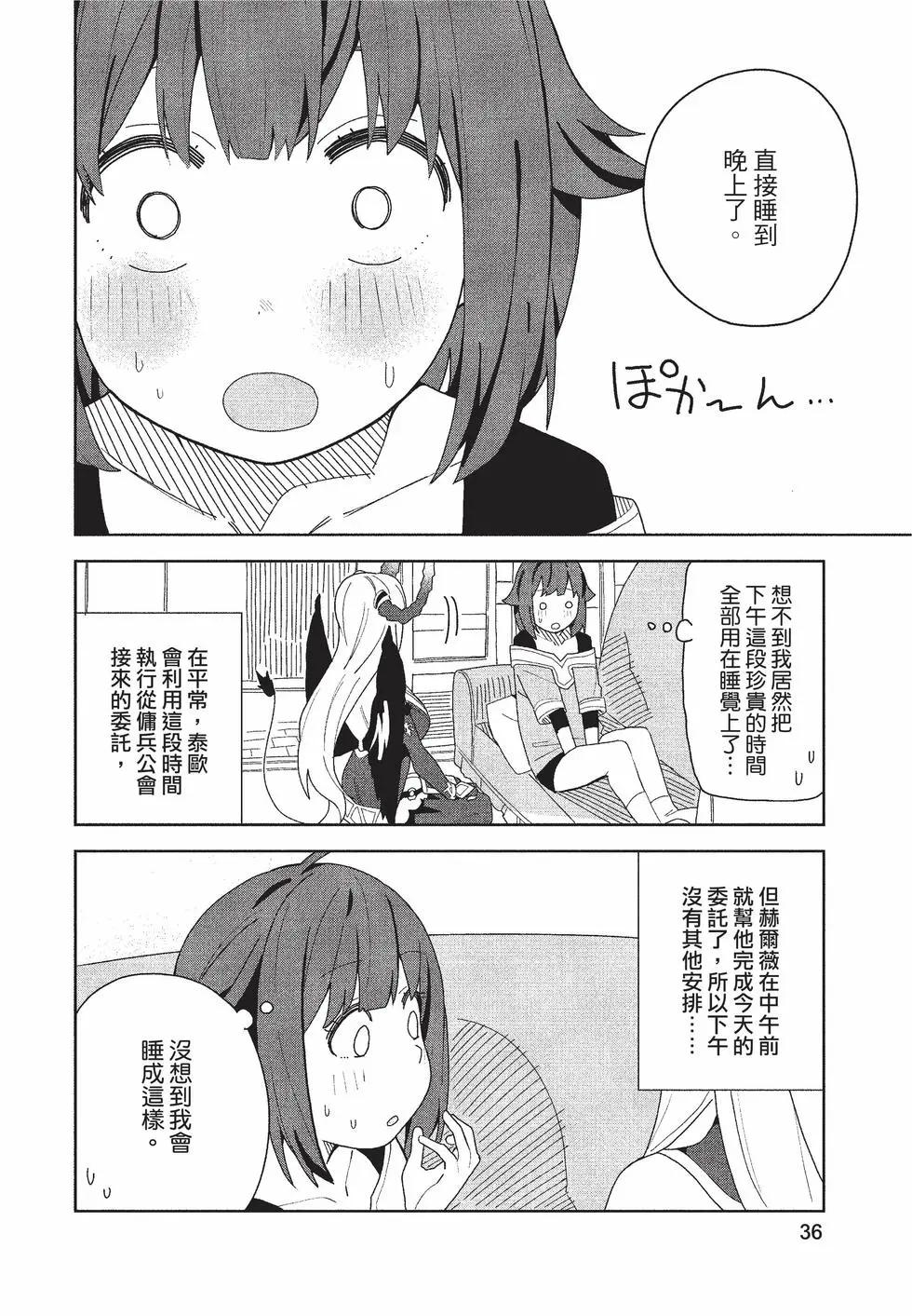 第02卷36
