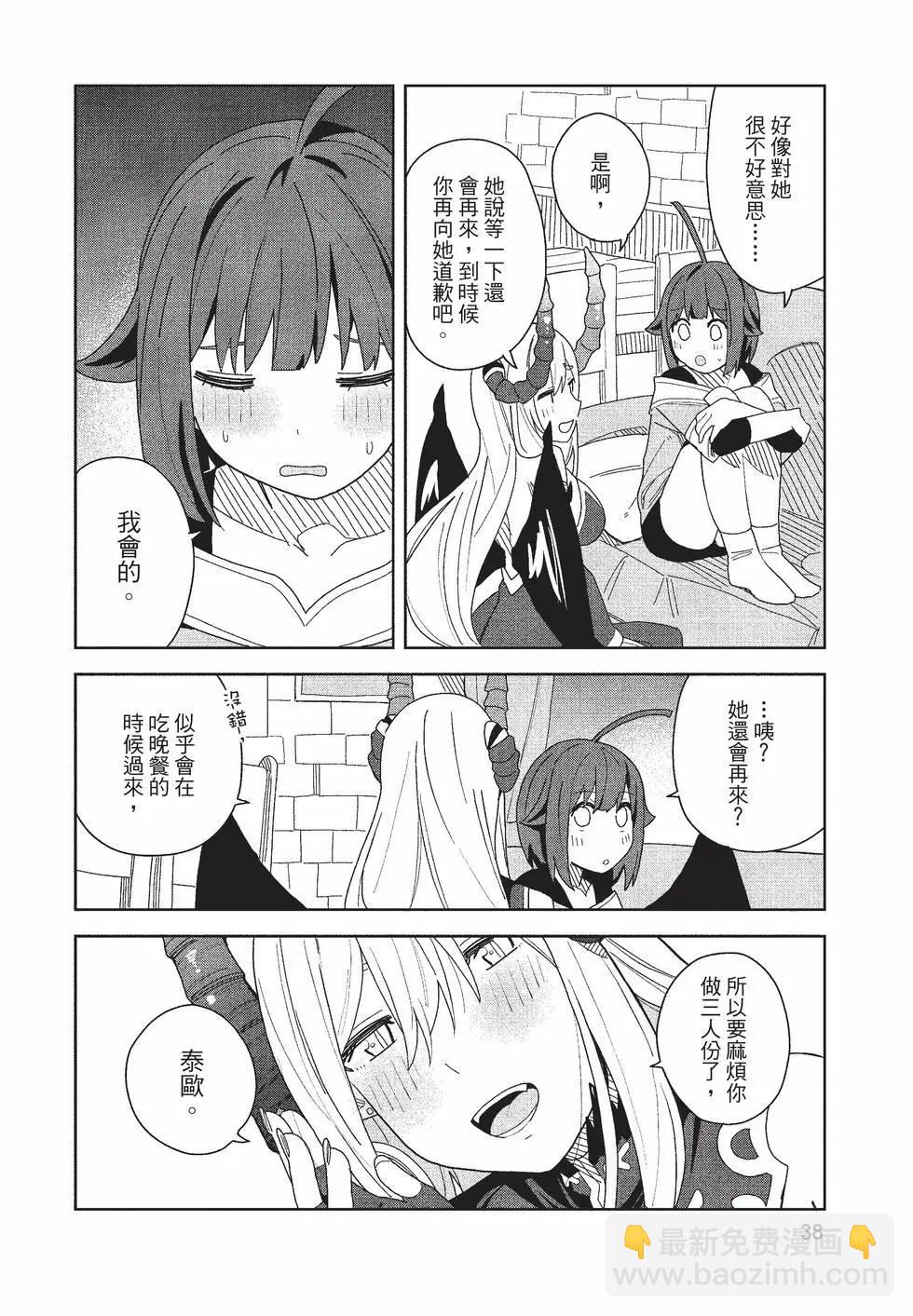 第02卷38