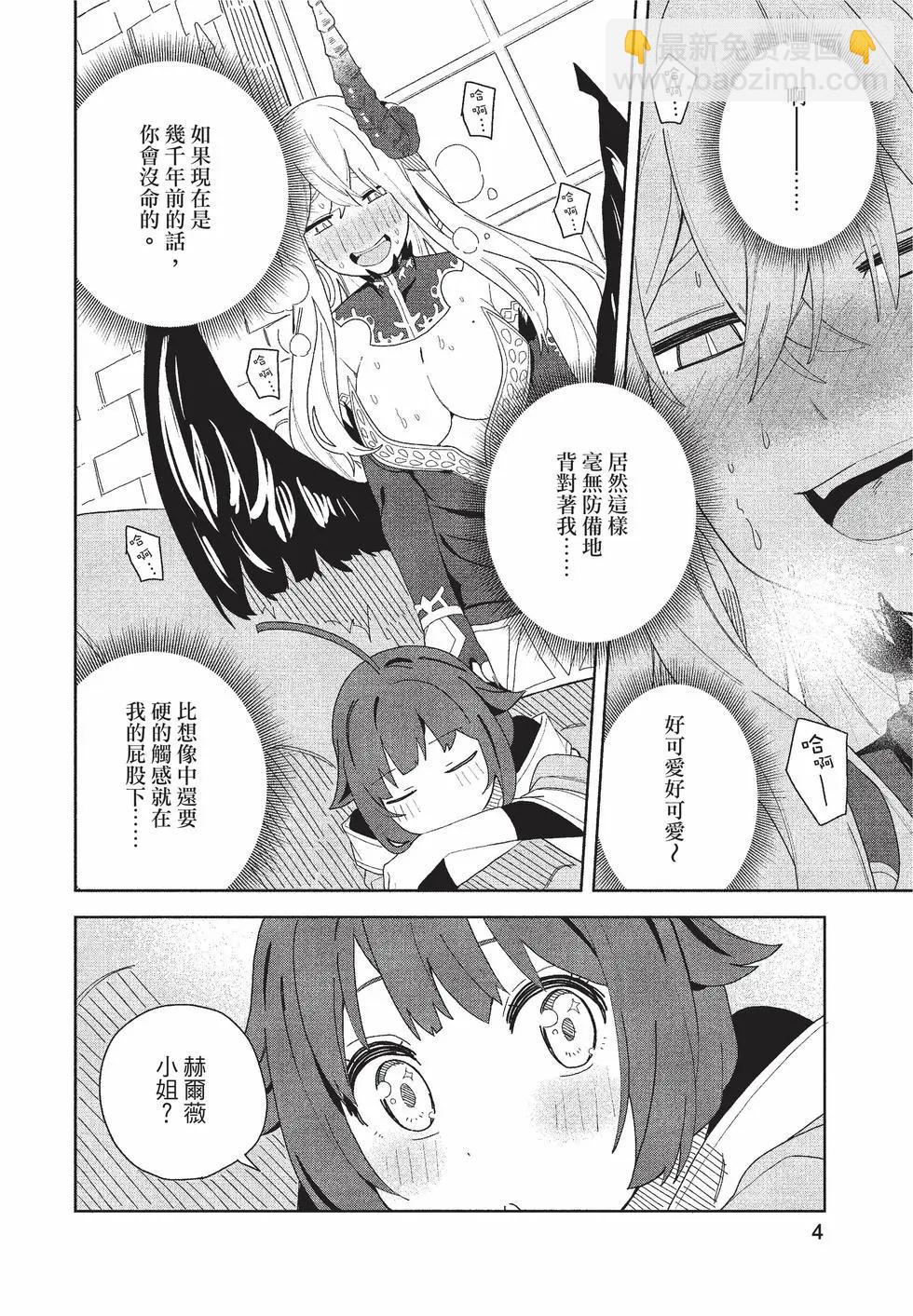 第02卷4