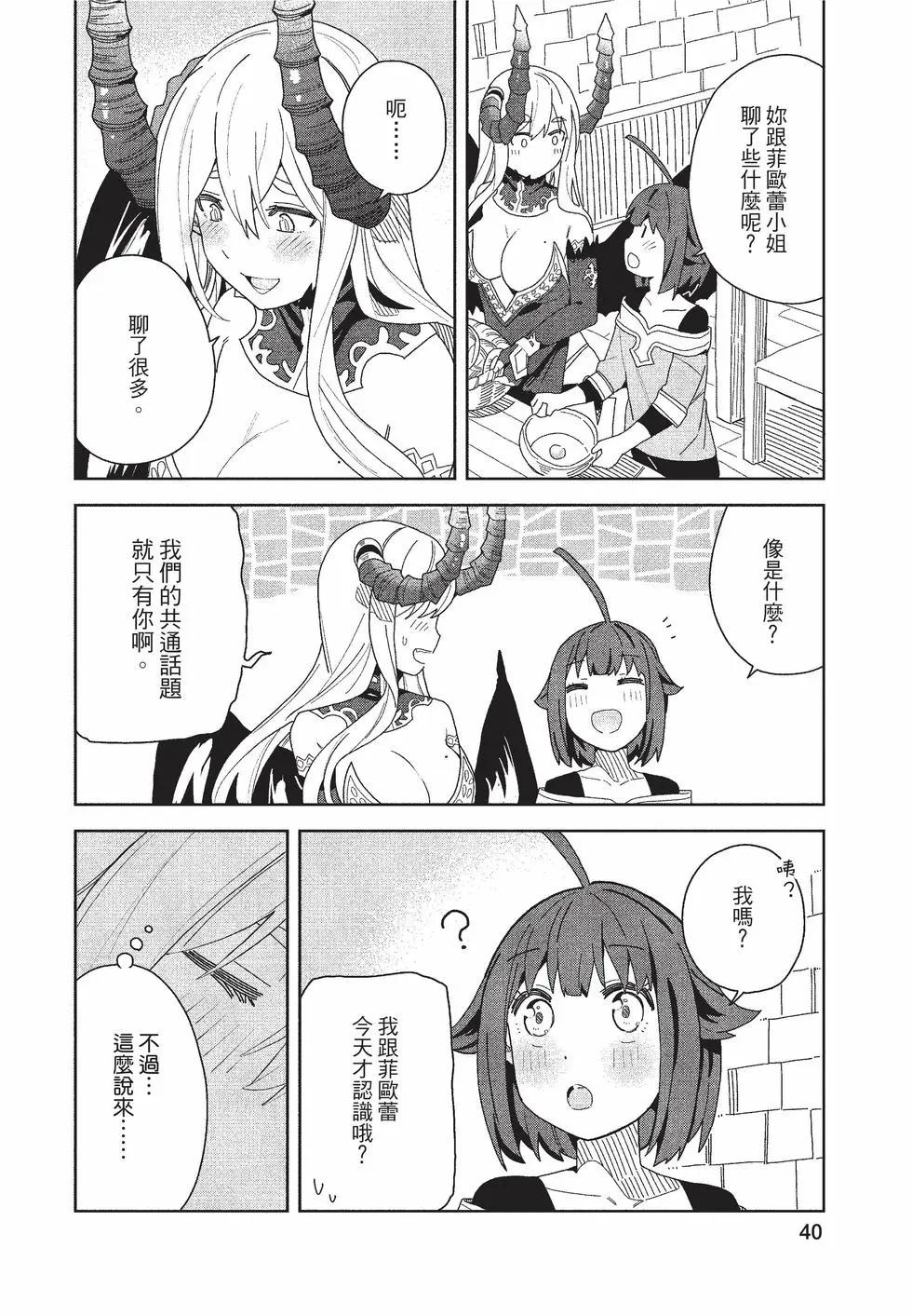 第02卷40