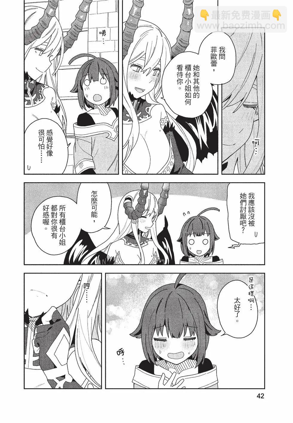 第02卷42