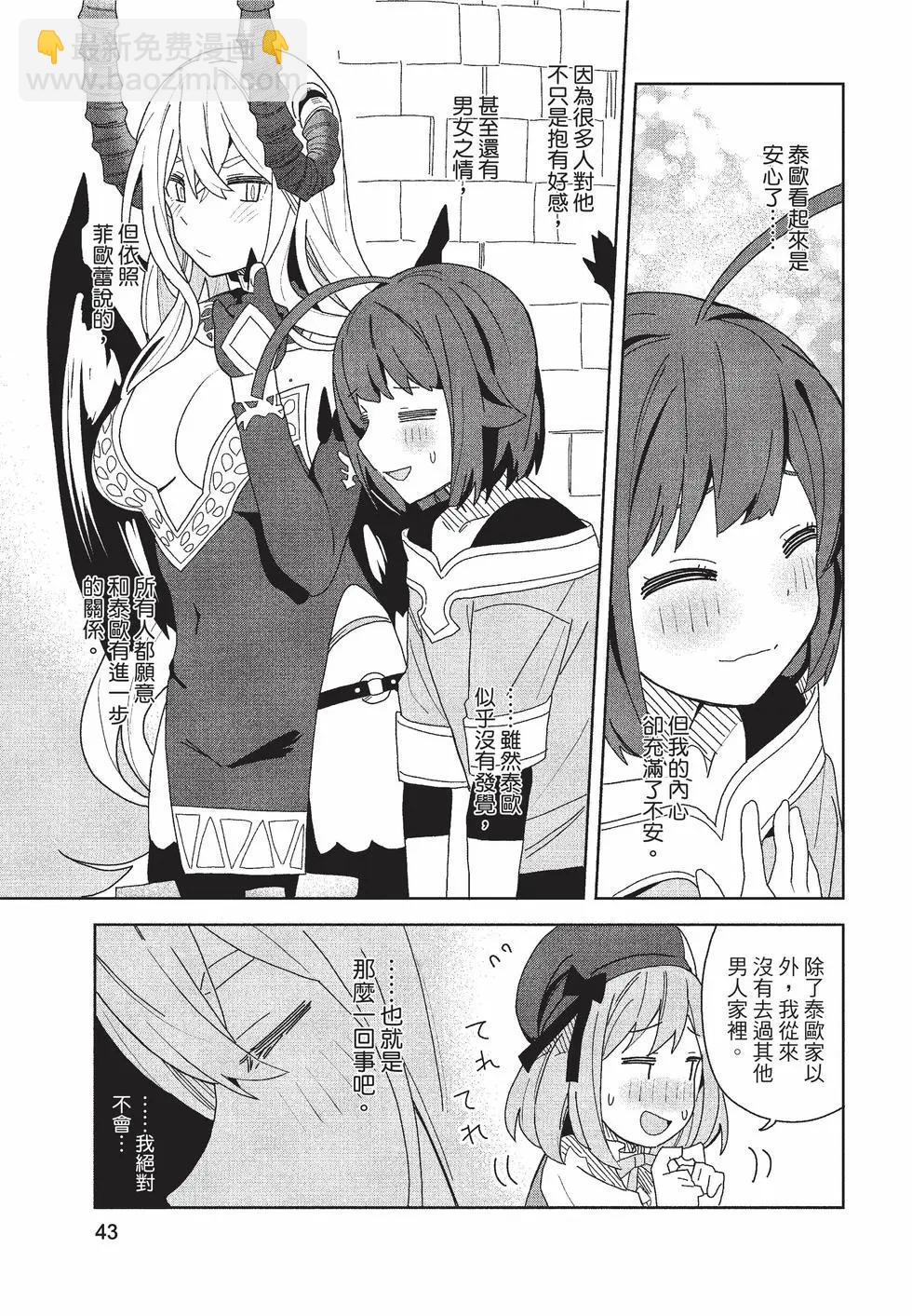 第02卷43
