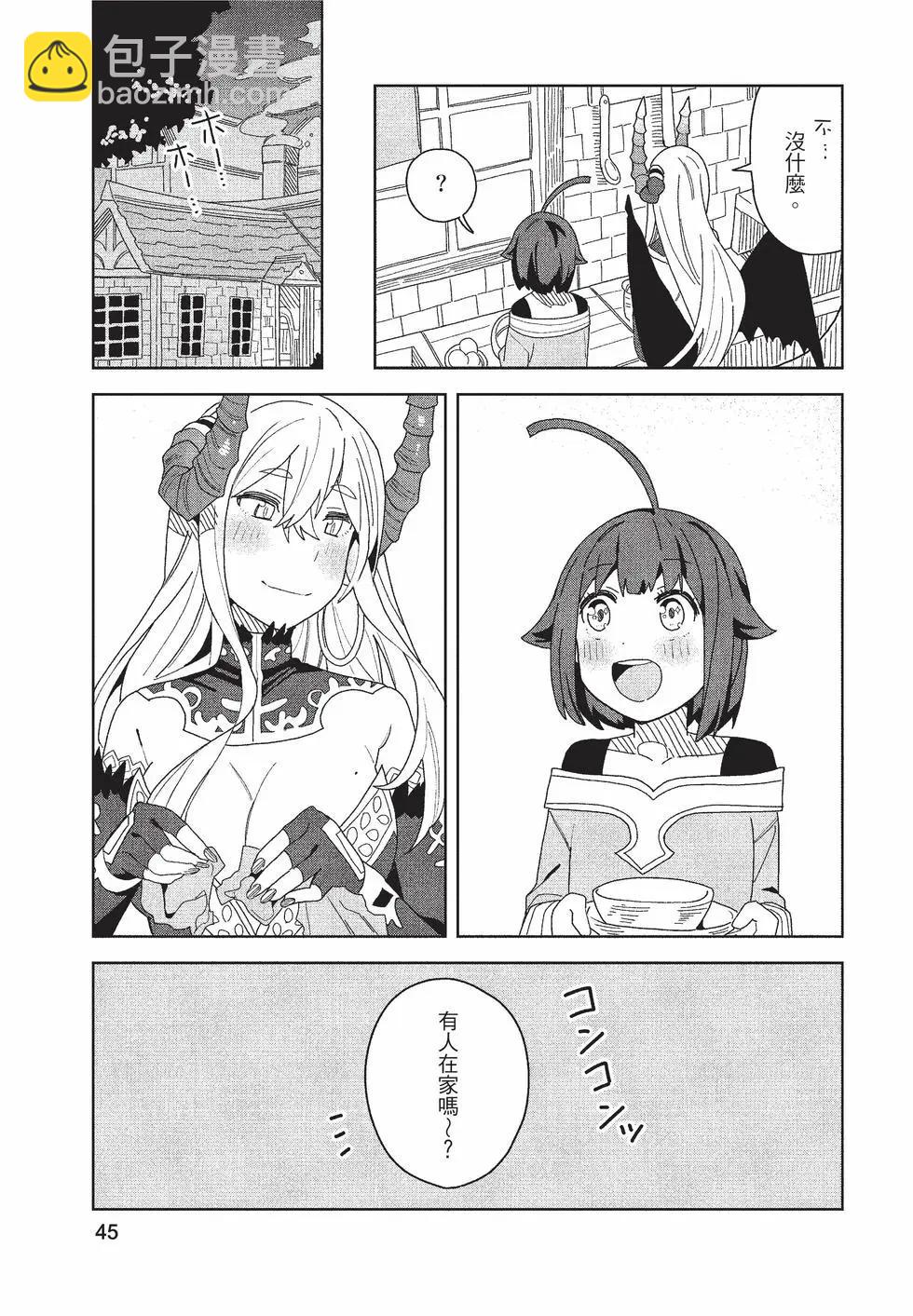 第02卷45