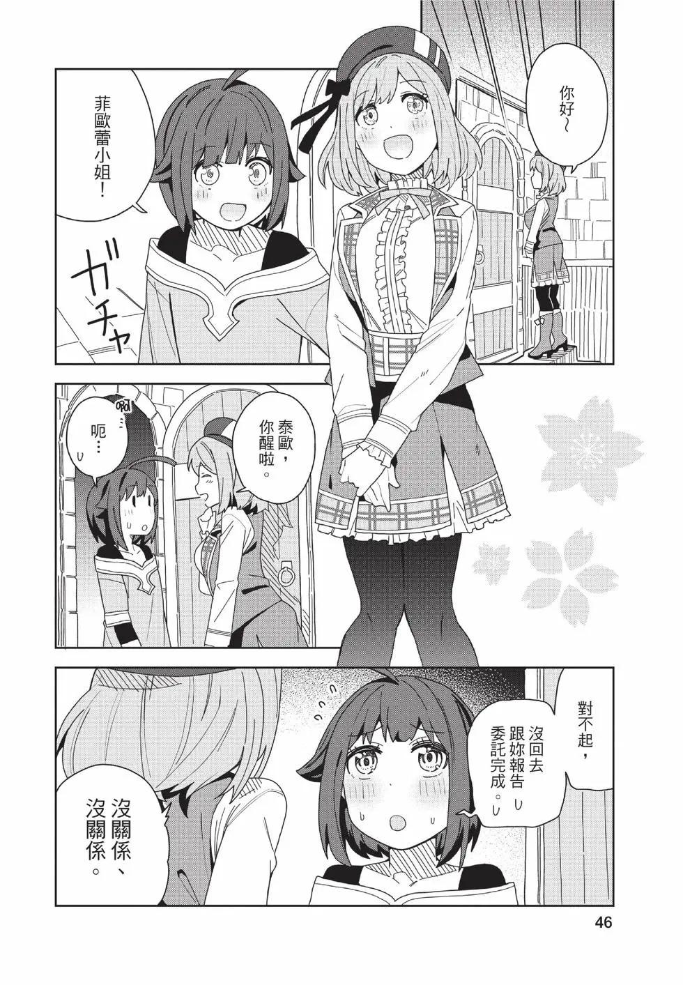 第02卷46