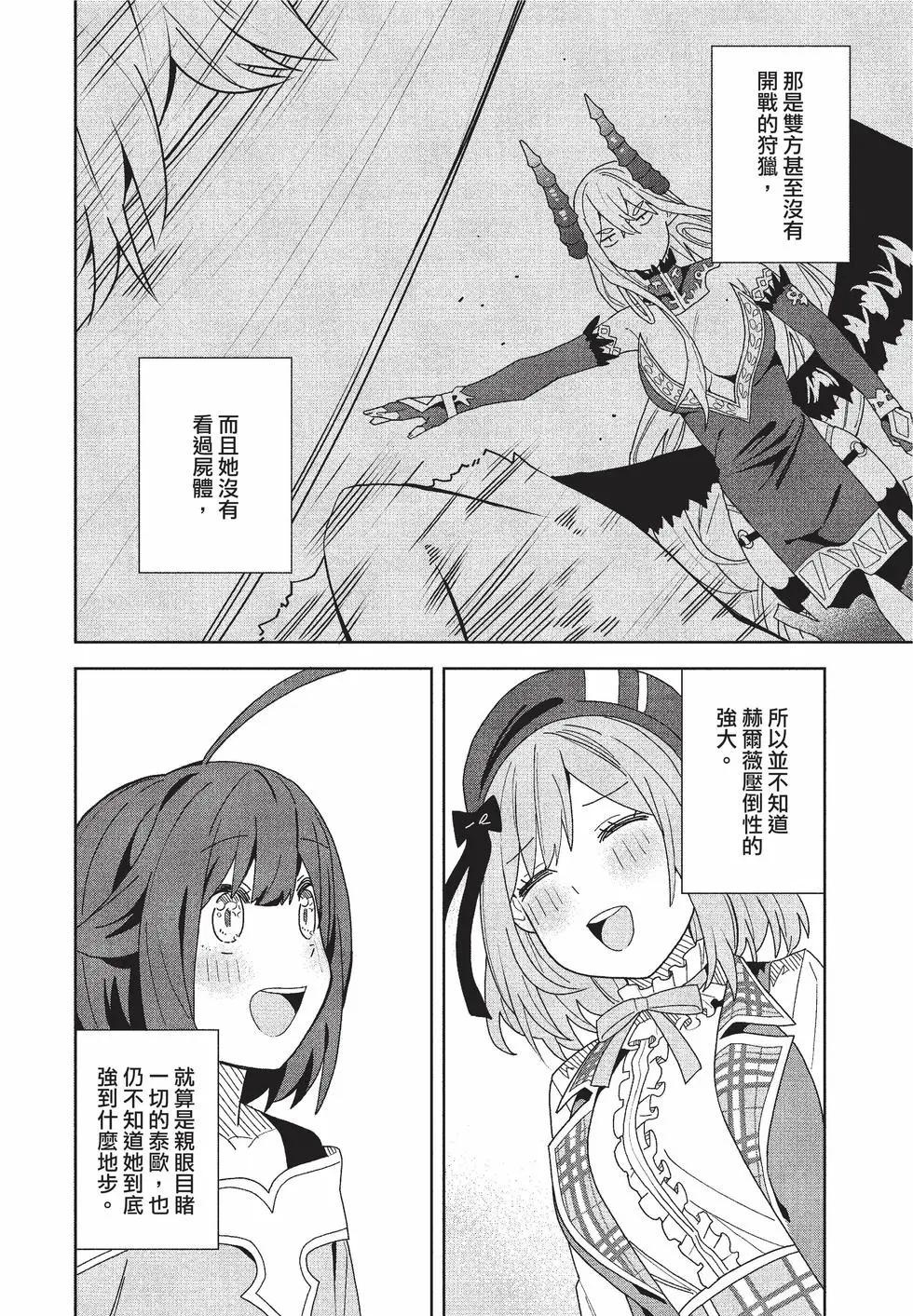 第02卷48