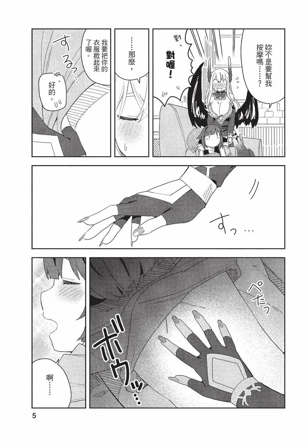 第02卷5