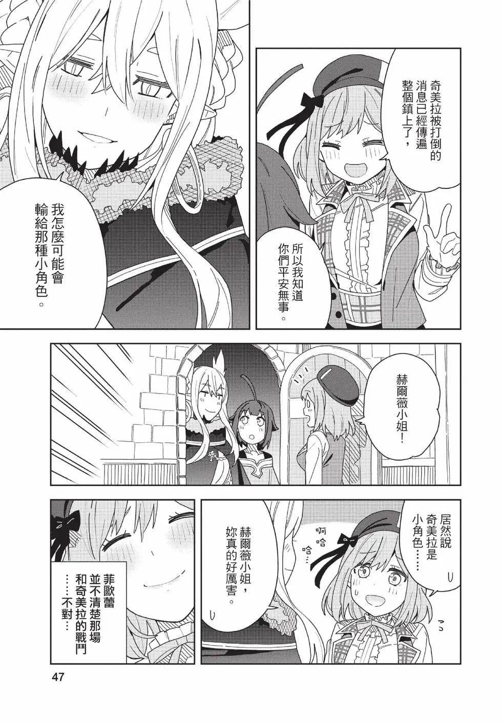 第02卷51