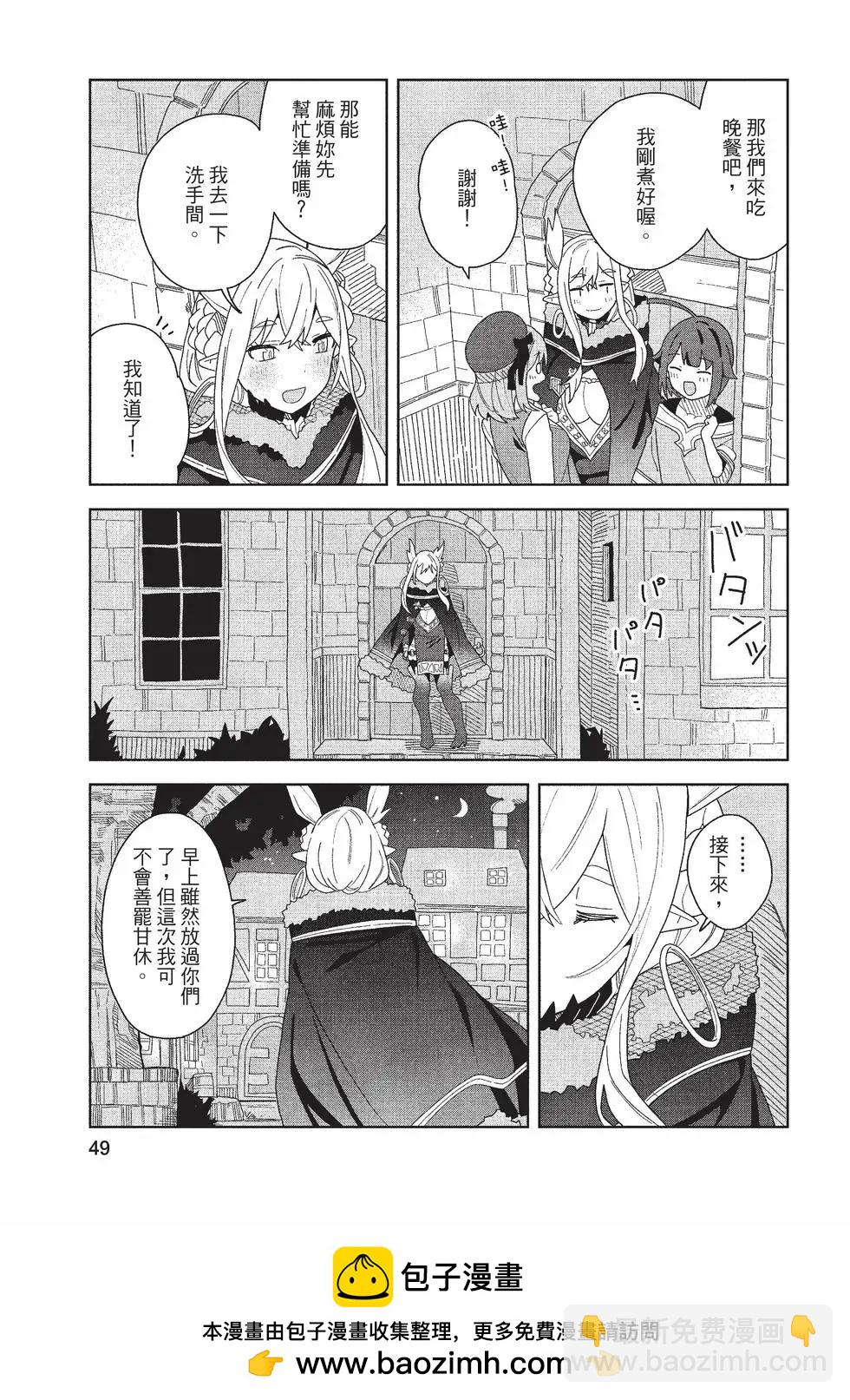 第02卷53