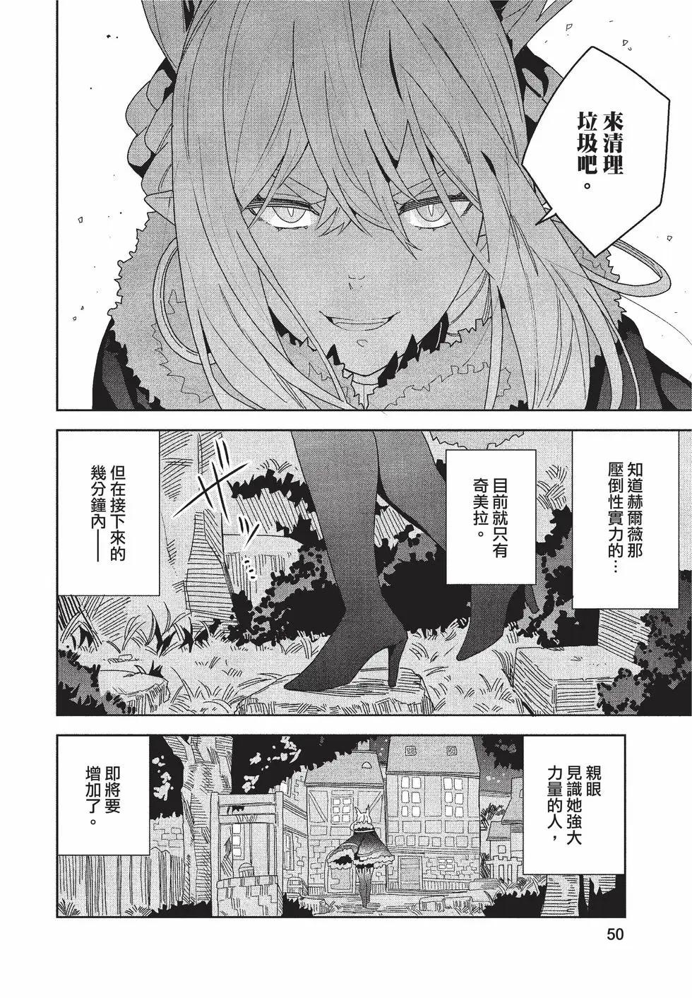 第02卷54