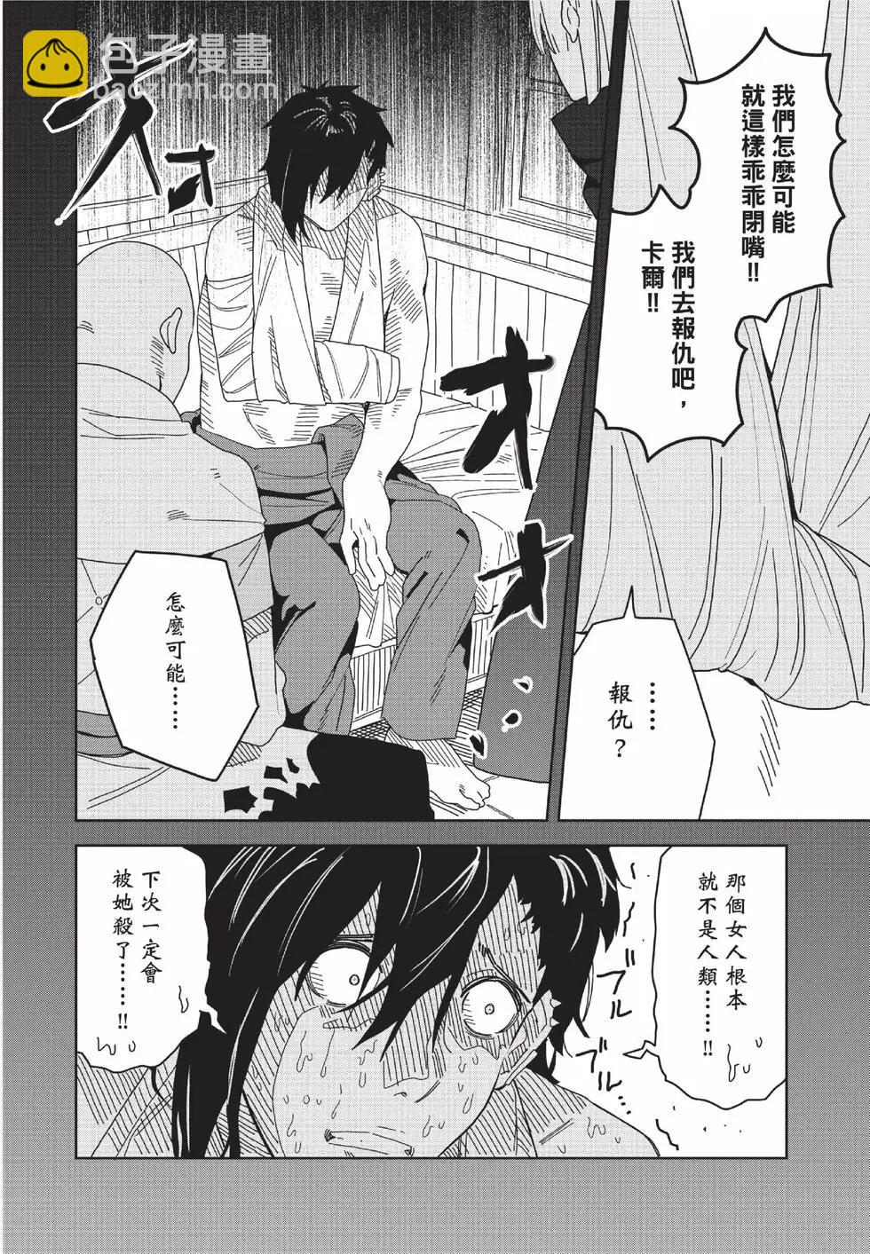 第02卷58