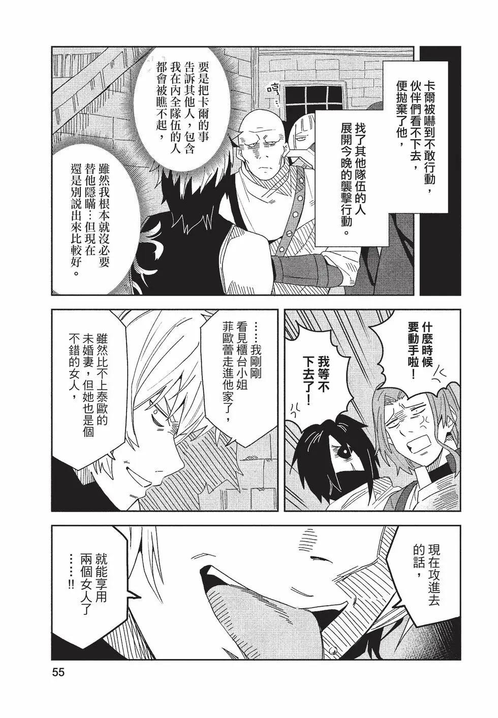 第02卷59