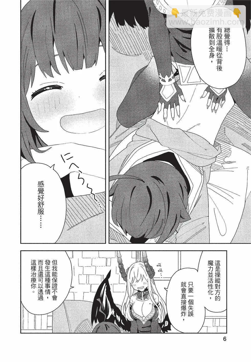 第02卷6