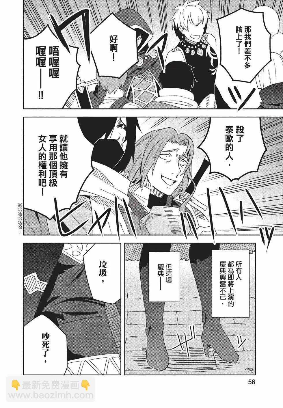 第02卷60