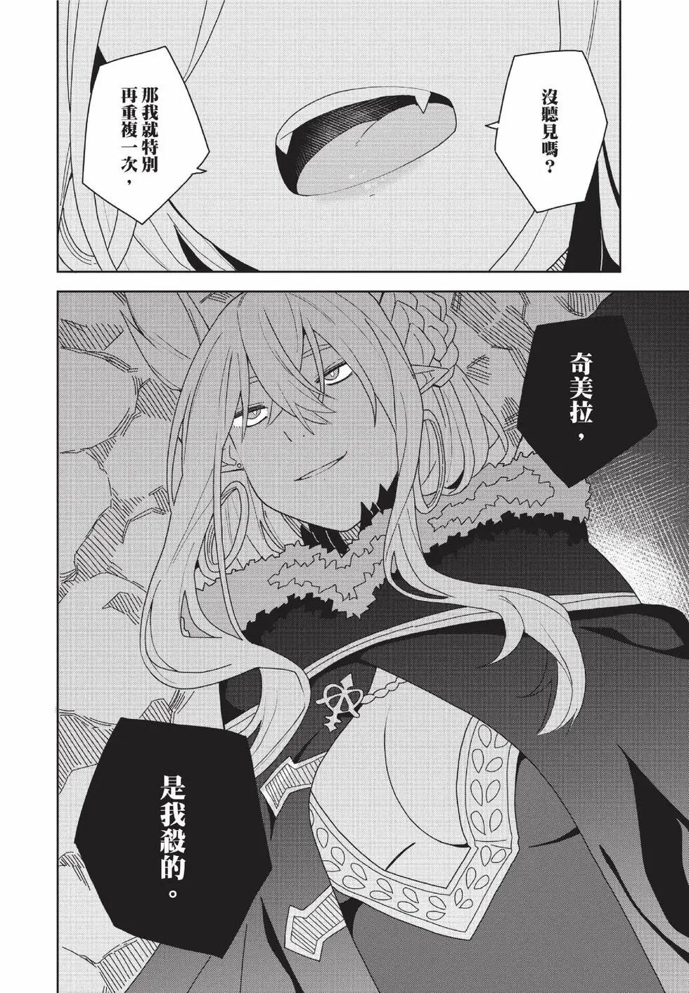 第02卷66