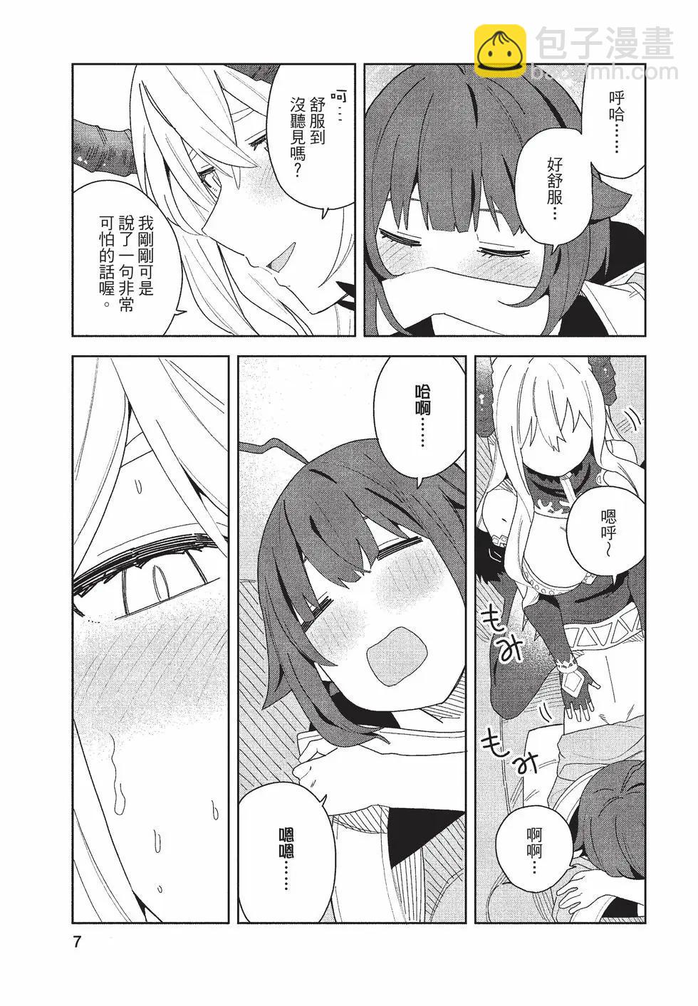 第02卷7