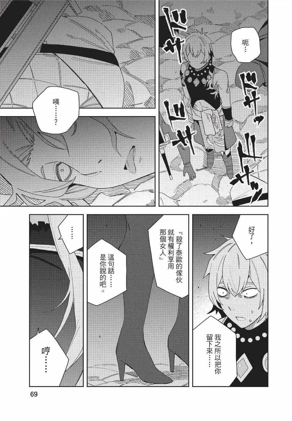 第02卷73