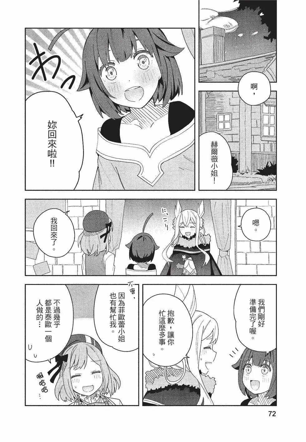第02卷76
