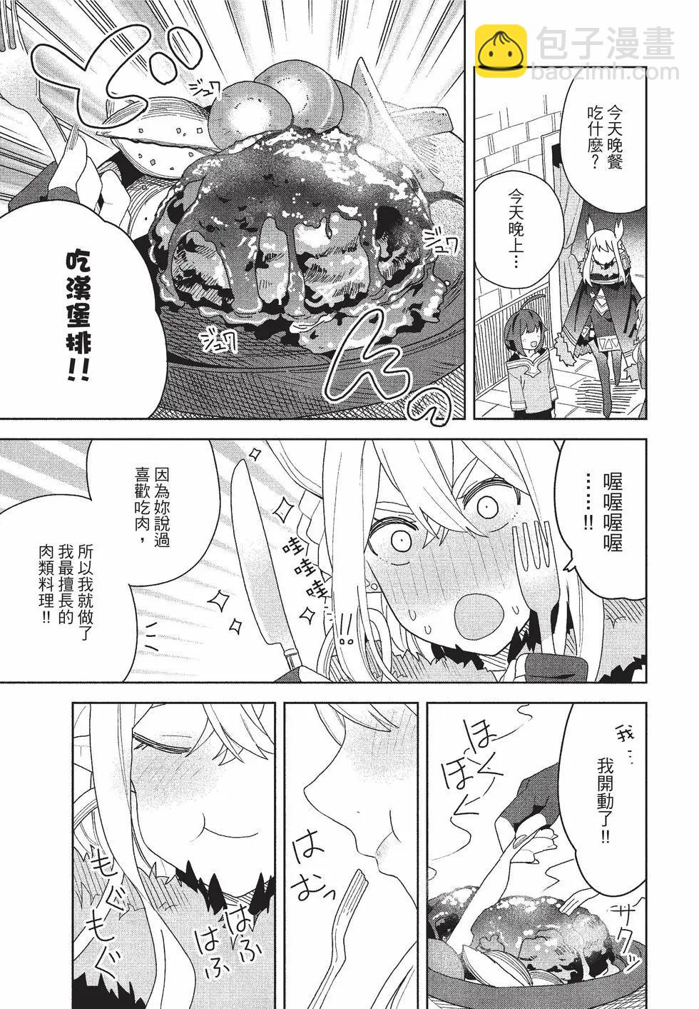 第02卷77