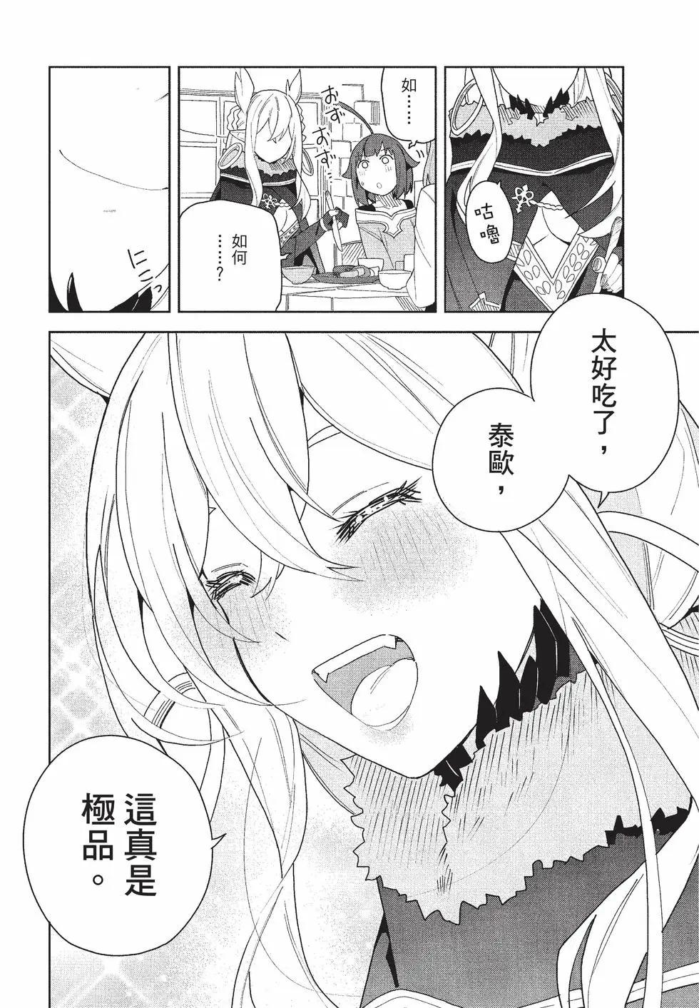 第02卷78