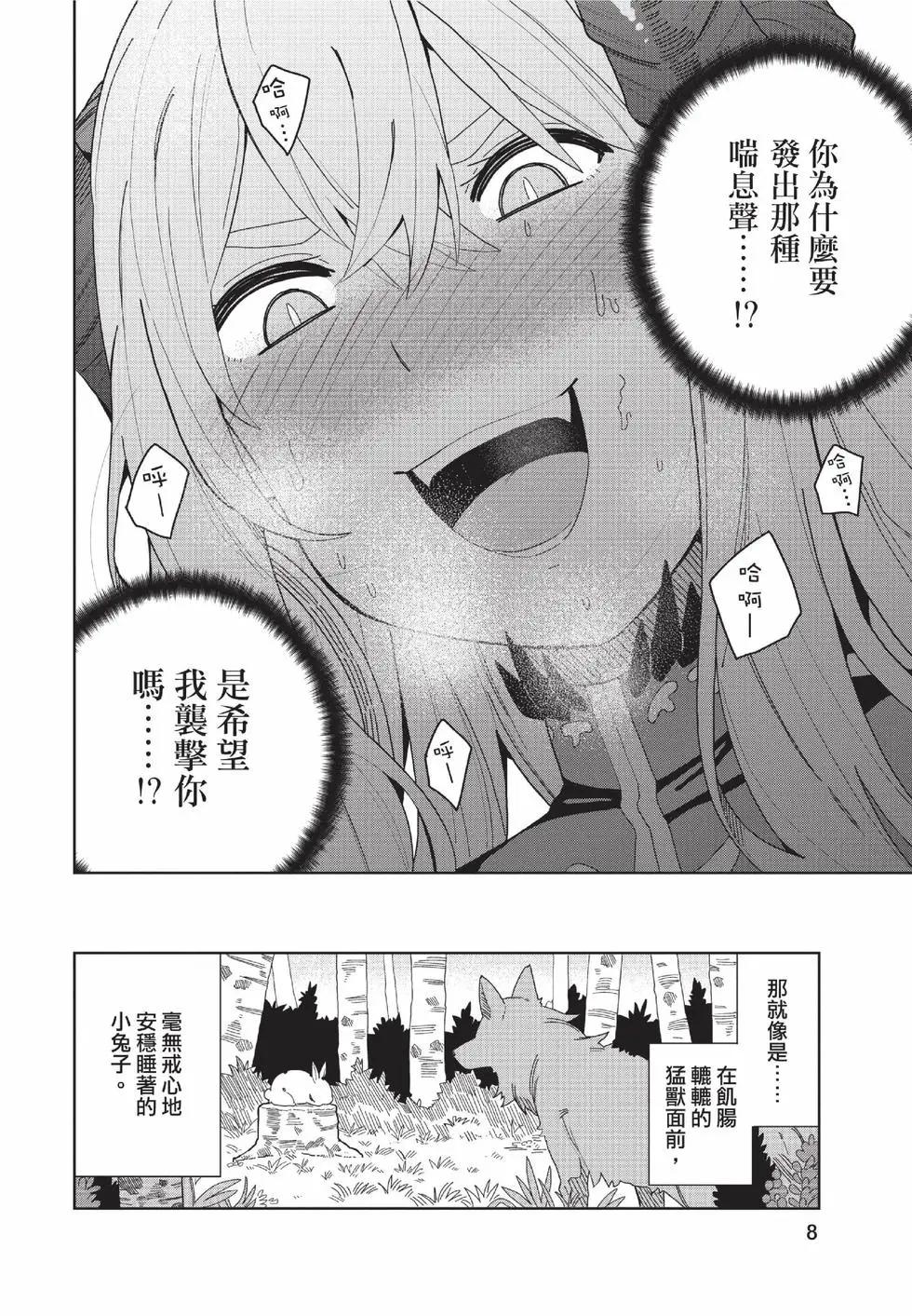 第02卷8