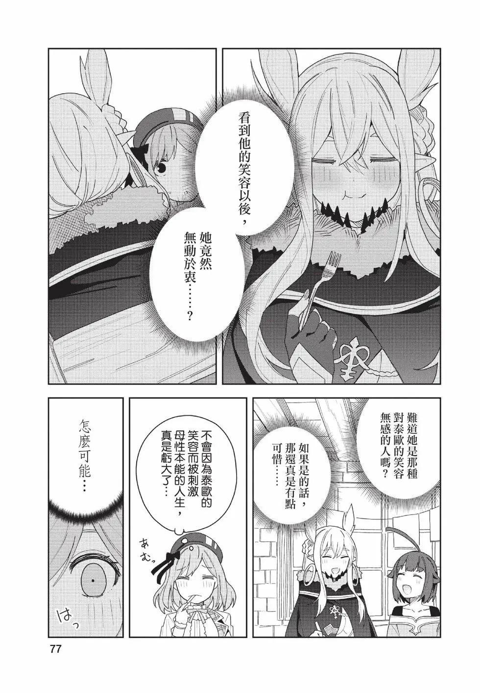 第02卷81