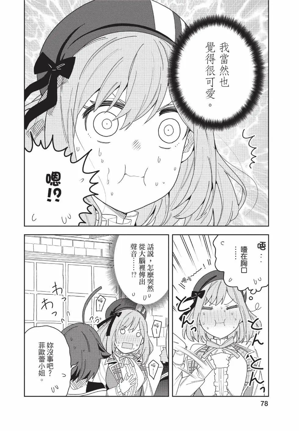 第02卷82