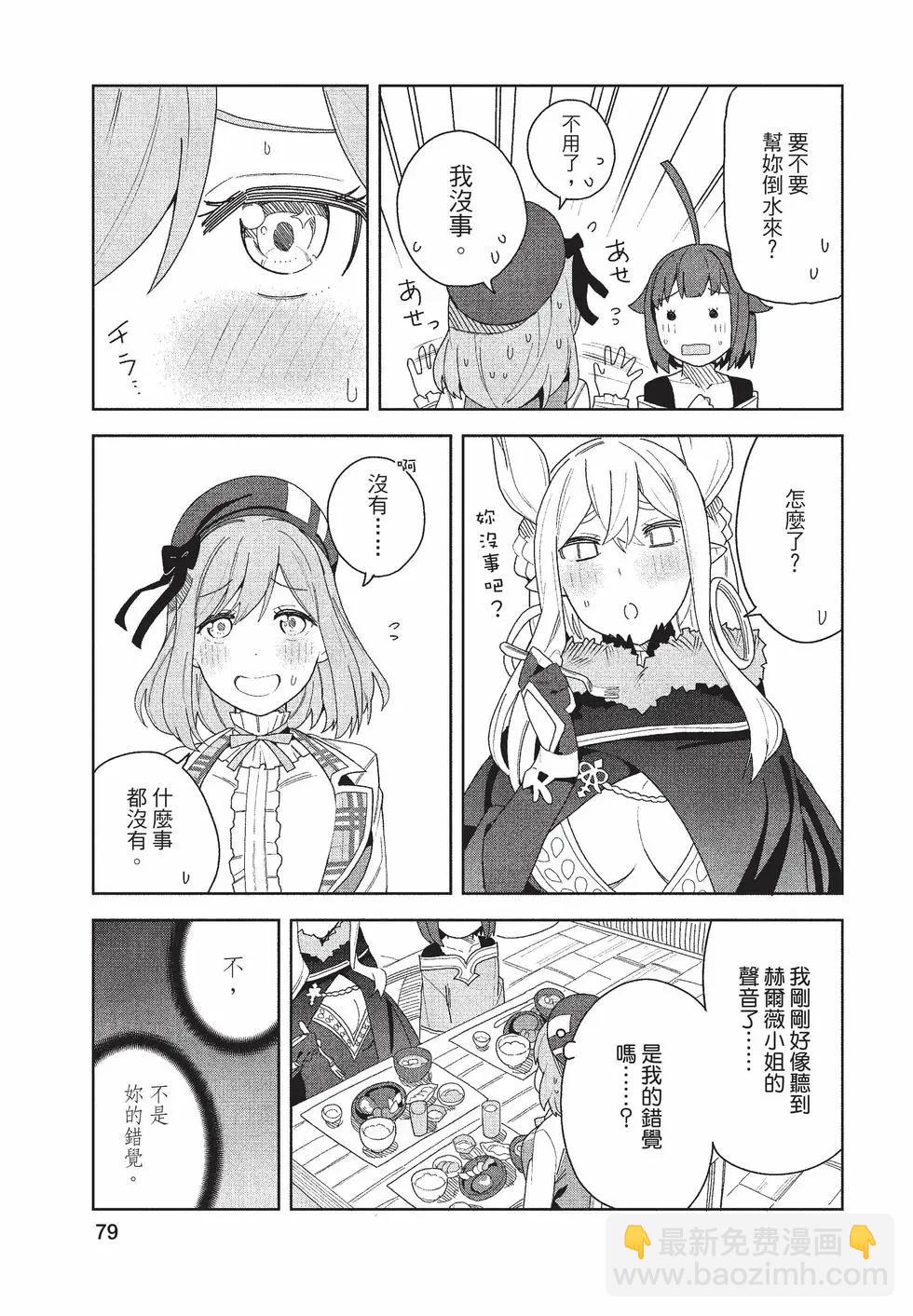 第02卷83