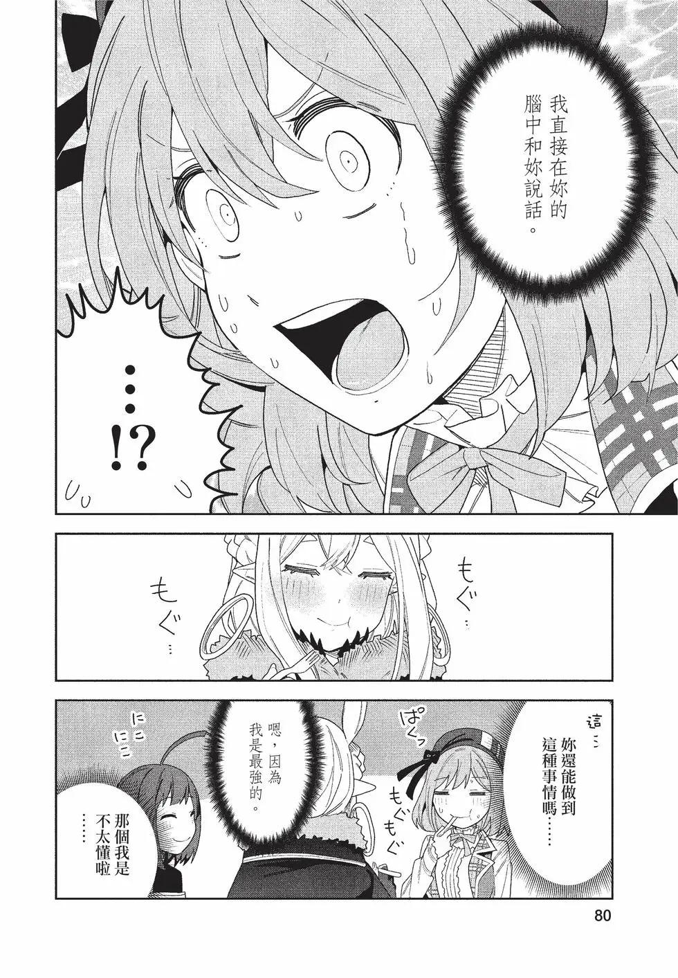 第02卷84