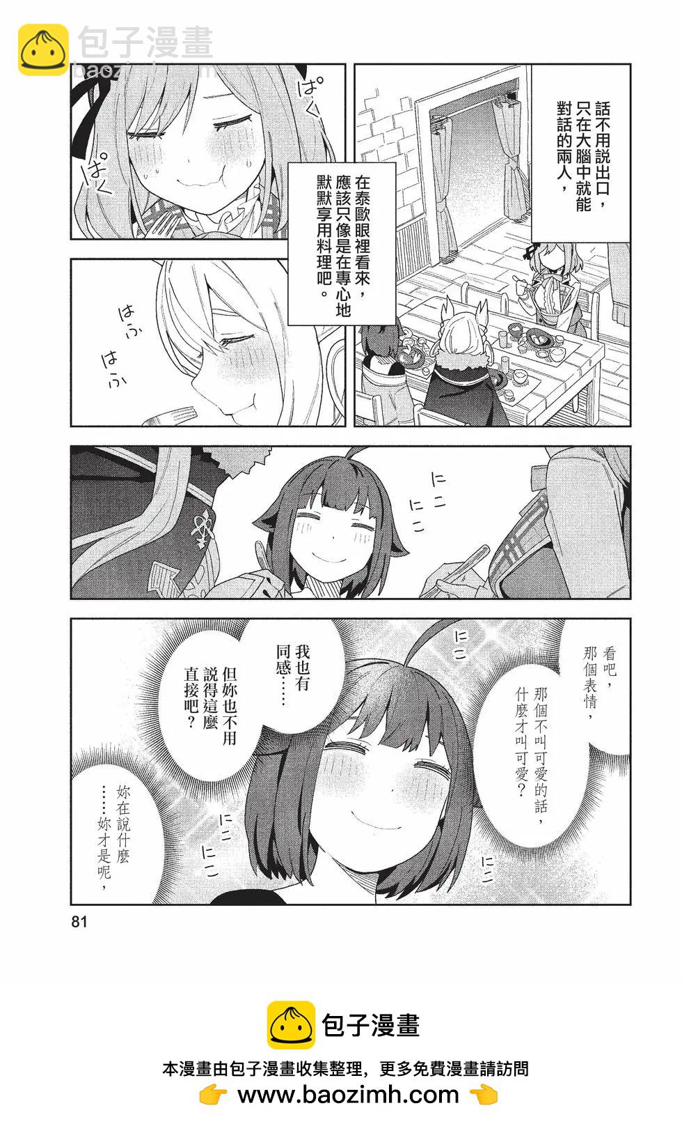 第02卷85