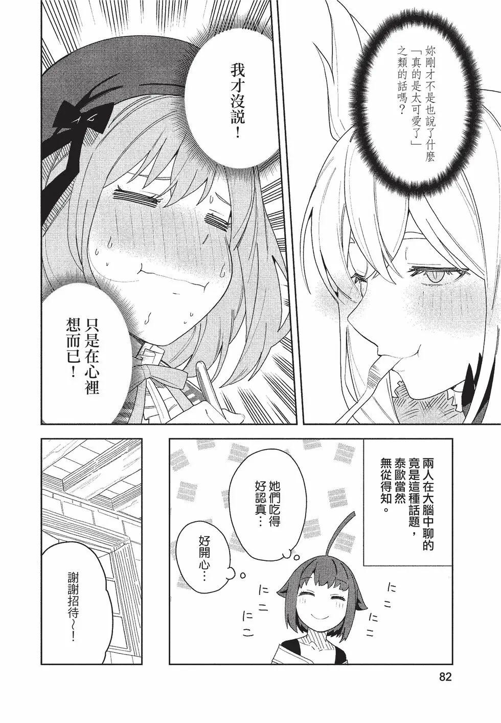 第02卷86