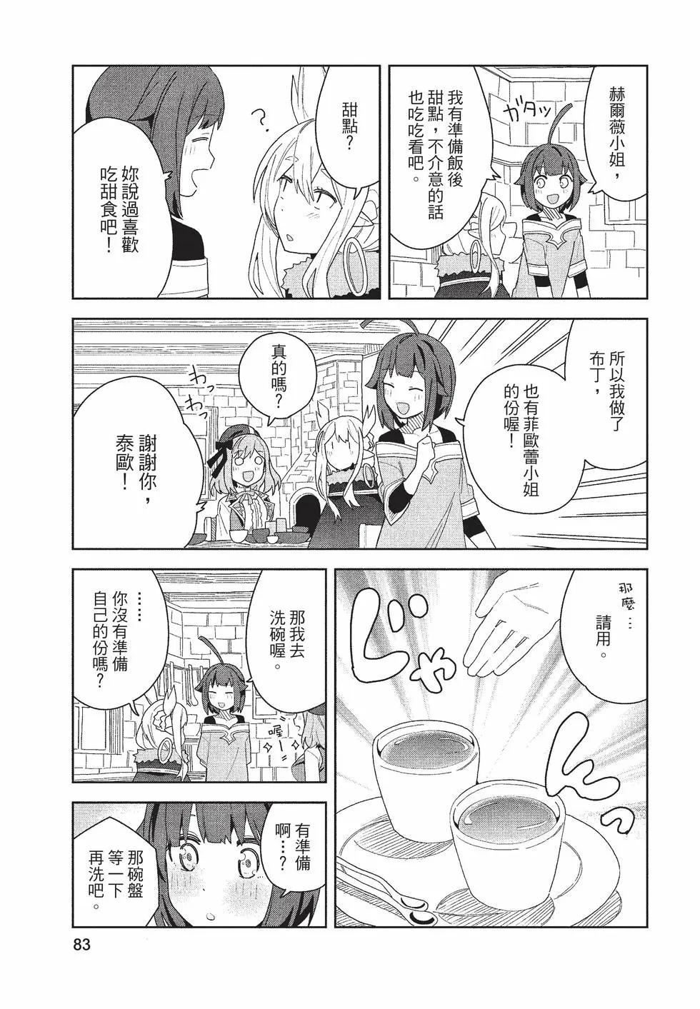 第02卷87