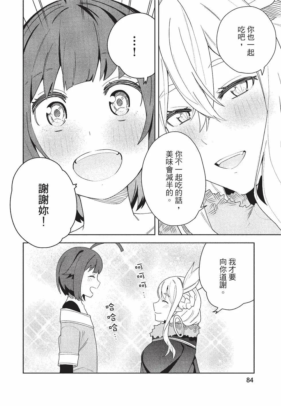 第02卷88