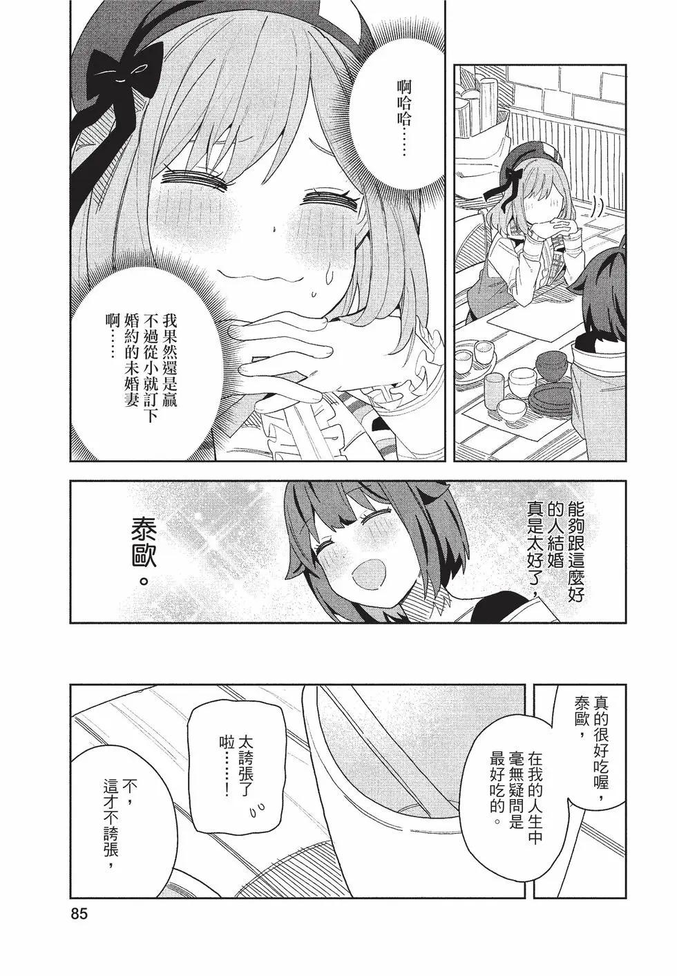 第02卷89