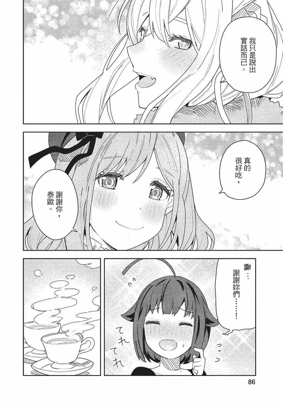 第02卷90