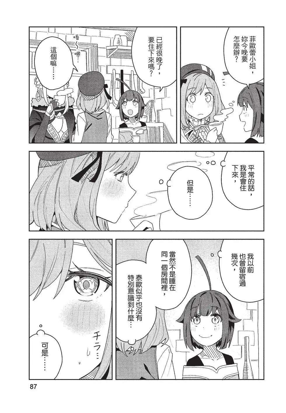 第02卷91