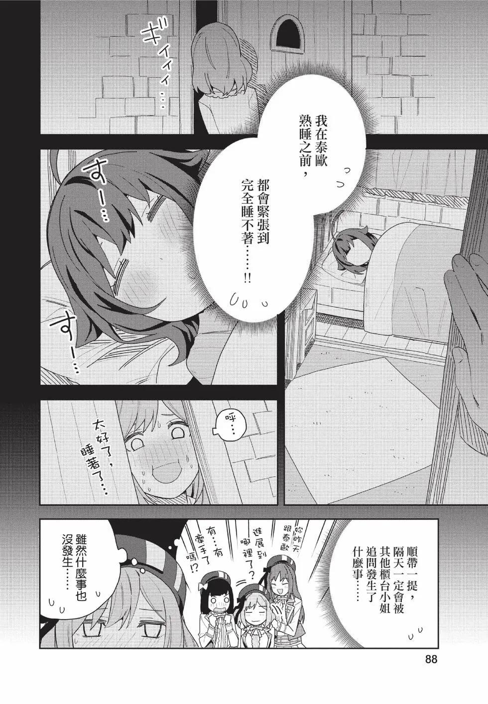 第02卷92