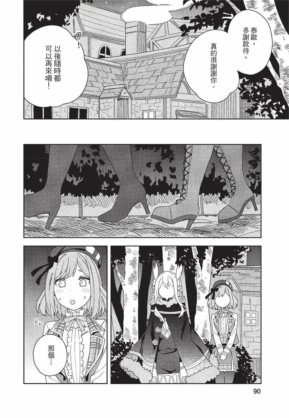 第02卷94